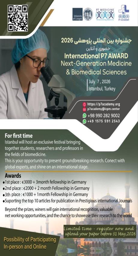 International Research Festival 2026