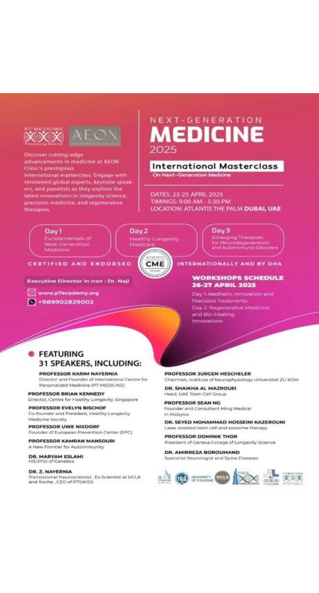 NEXT GENERATION MEDICINE 2025