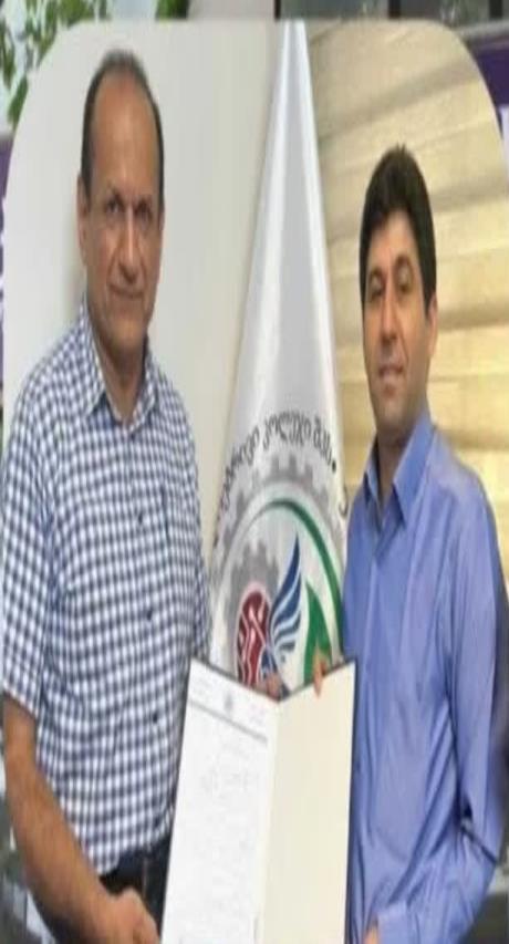  Memorandum of Understanding with Avicenna International Communi
